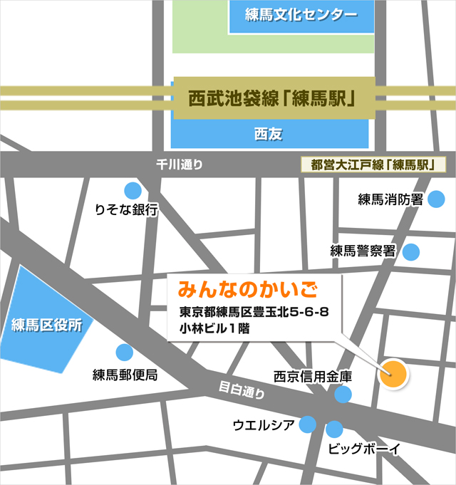 みんなのかいご事業所地図